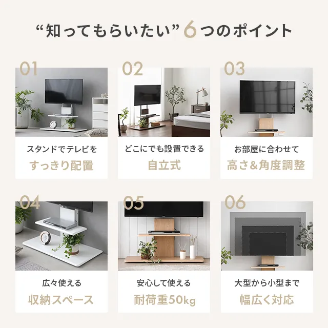 テレビスタンド 高さ調節 壁面収納ラック付き dショッピング |テレビスタンド ロータイプ 棚付き 32～60型対応
