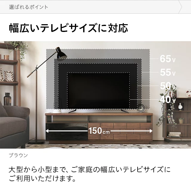 幅150cm 日本製テレビボード TOT-001｜モダンデコ公式｜インテリア・家具の総合通販