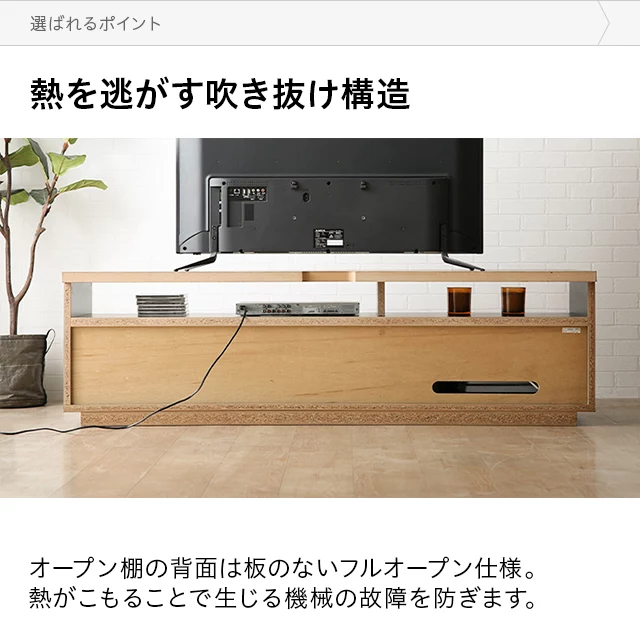 幅180cm 日本製テレビボード TOT-001｜モダンデコ公式｜インテリア ...