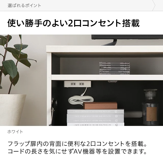 幅150cm 日本製テレビボード TOT-001｜モダンデコ公式｜インテリア家具・デザイン家電の総合通販
