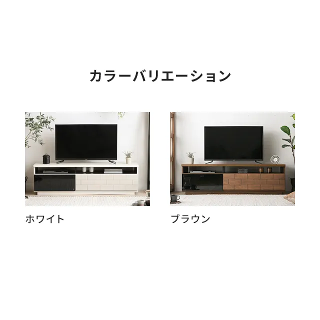 幅180cm 日本製テレビボード TOT-001｜モダンデコ公式｜インテリア