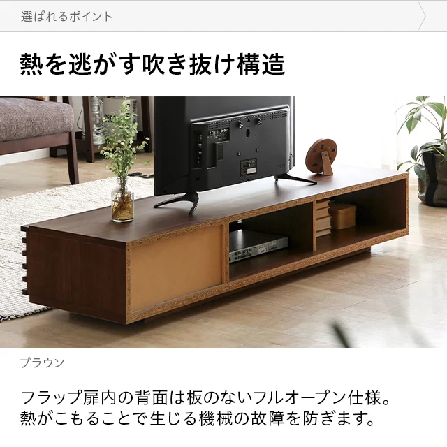 幅150cm 日本製テレビボード TOT-002-1｜モダンデコ公式｜インテリア