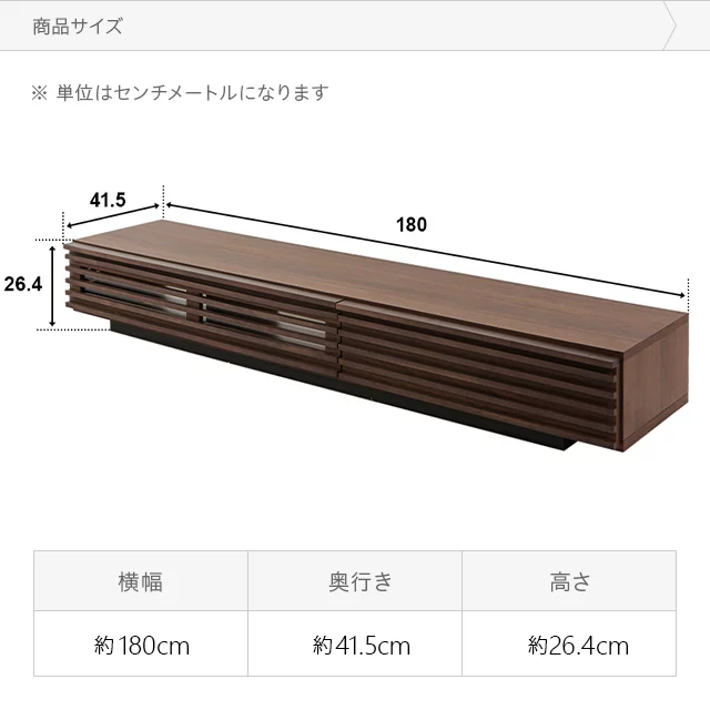 幅150cm 日本製テレビボード TOT-002-1｜モダンデコ公式｜インテリア