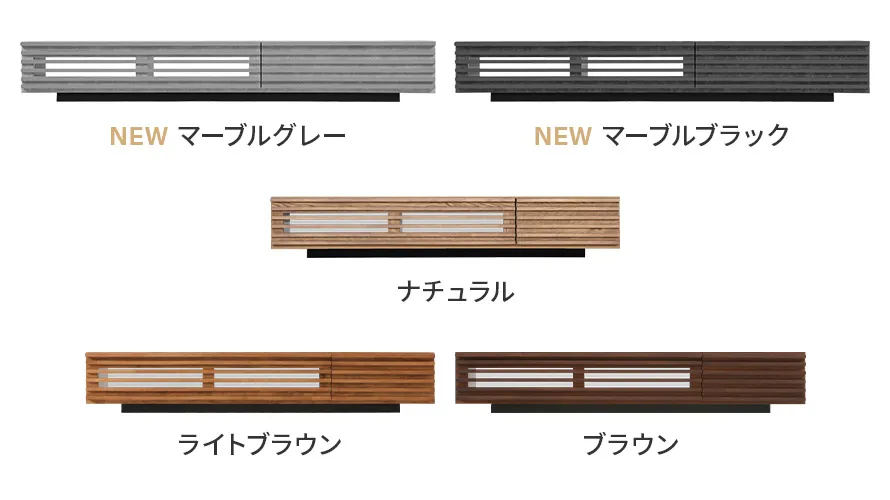 選べるカラーバリエーション