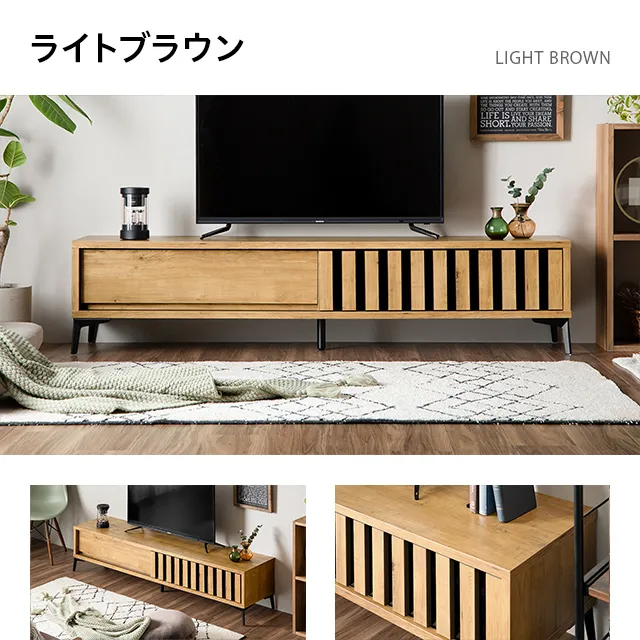 幅175cm 日本製テレビボード TOT-006