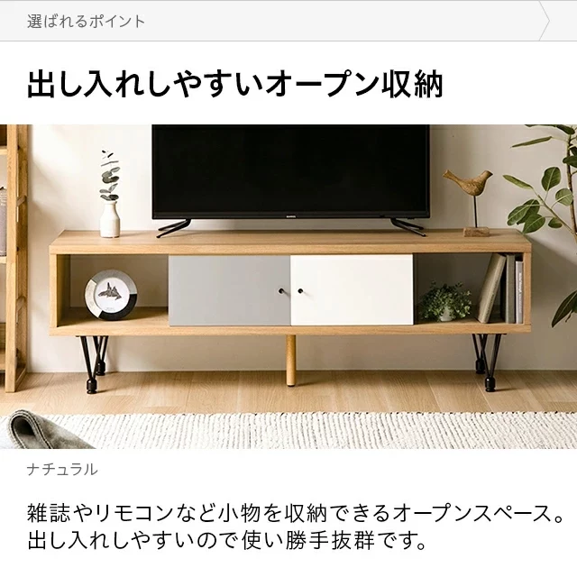 幅150cm 日本製テレビボード TOT-007｜モダンデコ公式｜インテリア