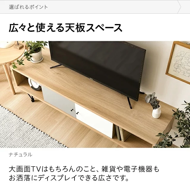 幅150cm 日本製テレビボード TOT-007｜モダンデコ公式｜インテリア・家具の総合通販