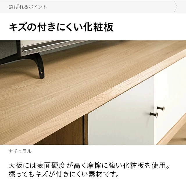 幅150cm 日本製テレビボード TOT-007｜モダンデコ公式