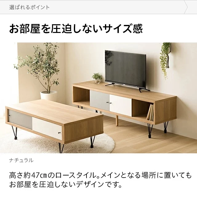 日本製 ローボード(テレビ台/テレビボード) 木製 幅130cm：37型～50型