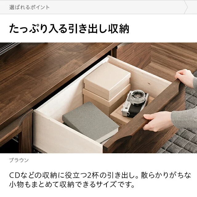 日本製　モダンデコ　テレビボード　ローボード　150㎝ MODERN DECO テレビボード テレビ台 国産 完成品 収納付き ロー