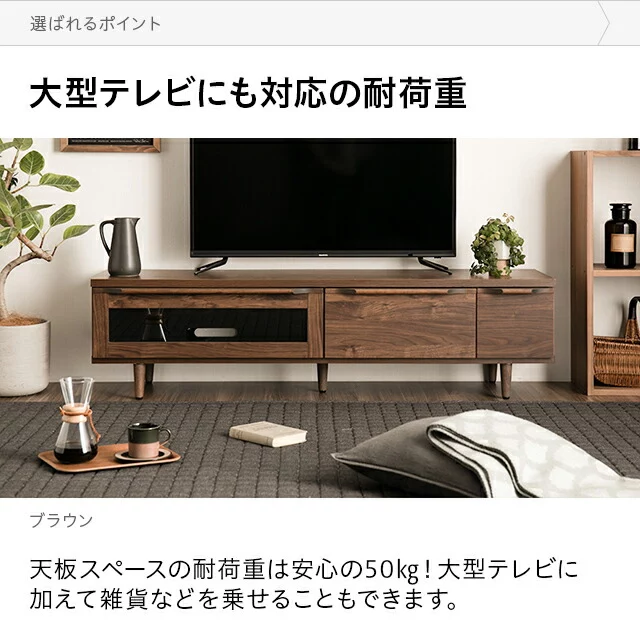 幅180cm 日本製テレビボード TOT-009｜モダンデコ公式｜インテリア