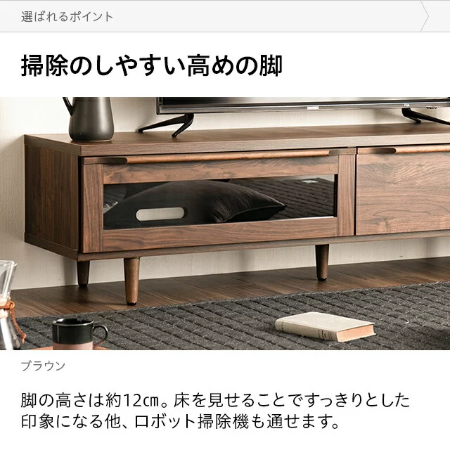 幅180cm 日本製テレビボード TOT-009｜モダンデコ公式｜インテリア