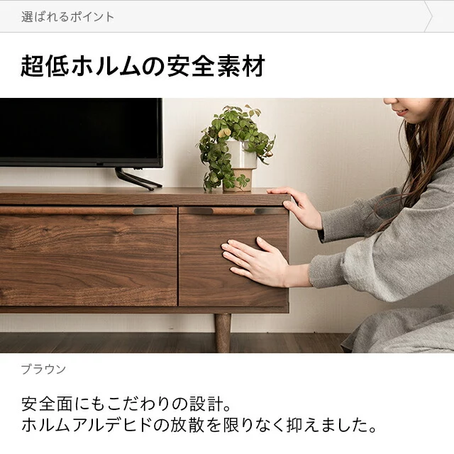日本製　モダンデコ　テレビボード　ローボード　150㎝ MODERN DECO テレビボード テレビ台 国産 完成品 収納付き ロー