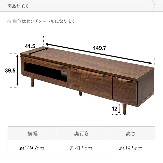 【最終値下げ】テレビボード　日本製 楽天市場】テレビ台 ローボード テレビボード おしゃれ 半完成品