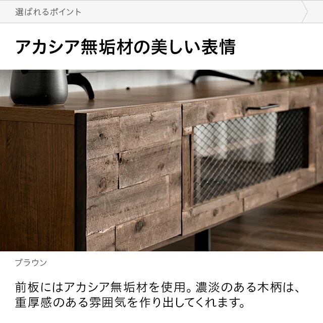 日本製　モダンデコ　テレビボード　ローボード　150㎝ MODERN DECO テレビボード 完成品 テレビ台 国産 収納付き ロー