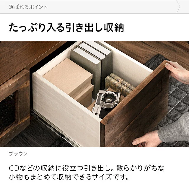 【岐阜市受取限定】国産　テレビボード 150cm 幅150cm 日本製テレビボード TOT-010｜モダンデコ公式