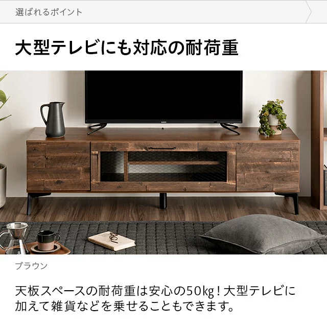 幅180cm 日本製テレビボード TOT-010｜モダンデコ公式｜インテリア・家具の総合通販