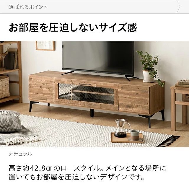 幅150cm 日本製テレビボード TOT-010｜モダンデコ公式｜インテリア・家具の総合通販