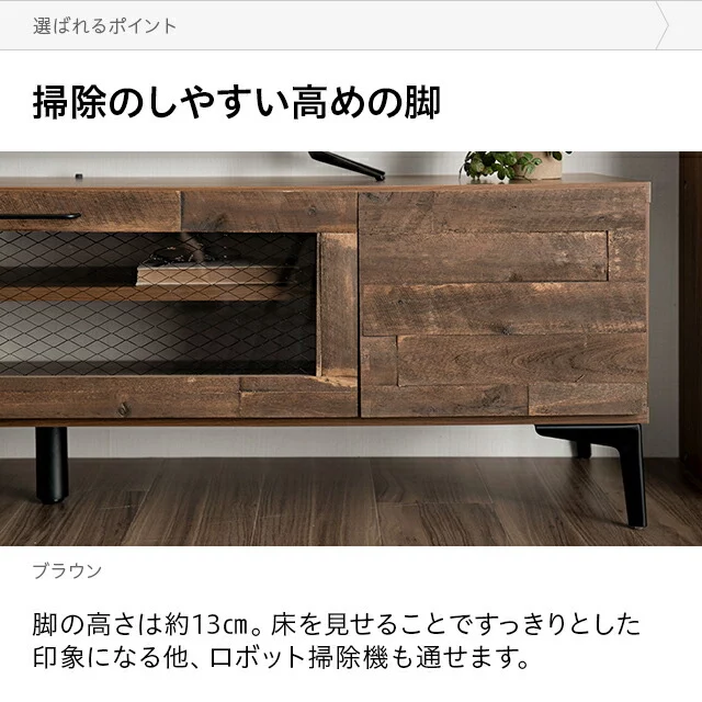 幅150cm 日本製テレビボード TOT-010｜モダンデコ公式