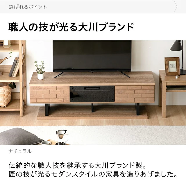こちらの商品購入希望ですモダンデコ　テレビボード　日本製　180㎝