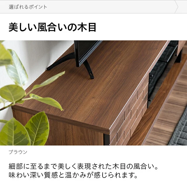 幅180cm 日本製テレビボード TOT-011｜モダンデコ公式