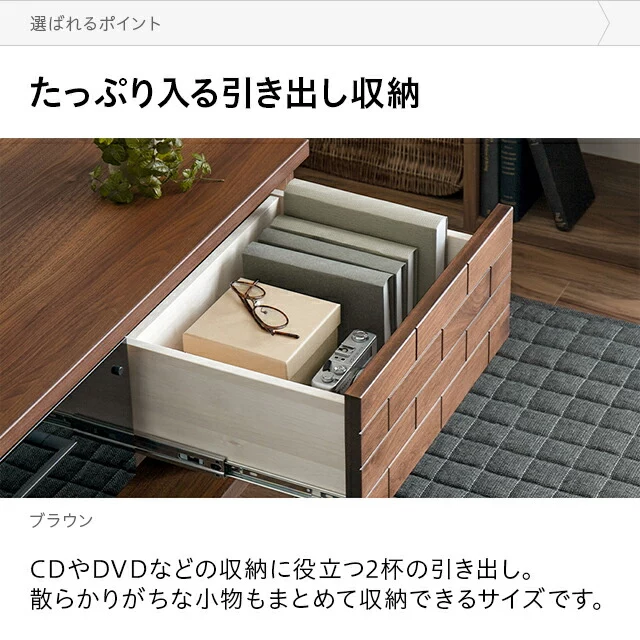 幅180cm 日本製テレビボード TOT-011|モダンデコ公式 幅180cm 日本製テレビボード TOT-011|モダンデコ公式
