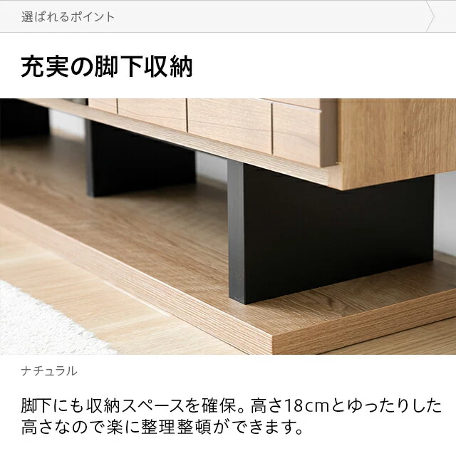 幅180cm 日本製テレビボード TOT-011｜モダンデコ公式｜インテリア