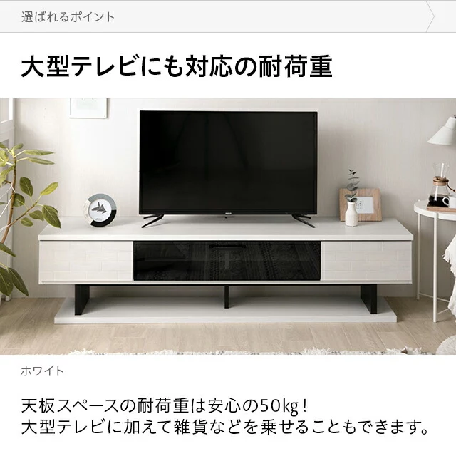 幅180cm 日本製テレビボード TOT-011｜モダンデコ公式｜インテリア