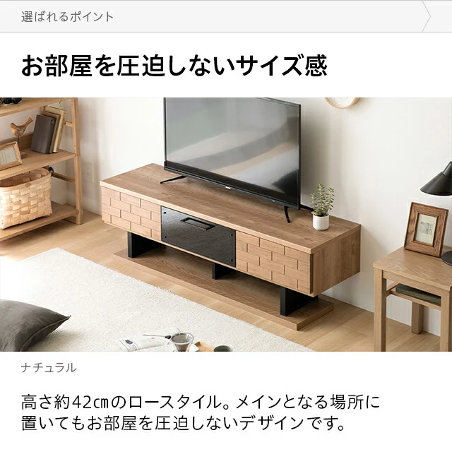幅180cm 日本製テレビボード TOT-011｜モダンデコ公式