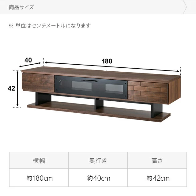 テレビボード　ノーブランド品 TVボード MODENA(モデナ)200 | LIVING,テレビボード | songdream