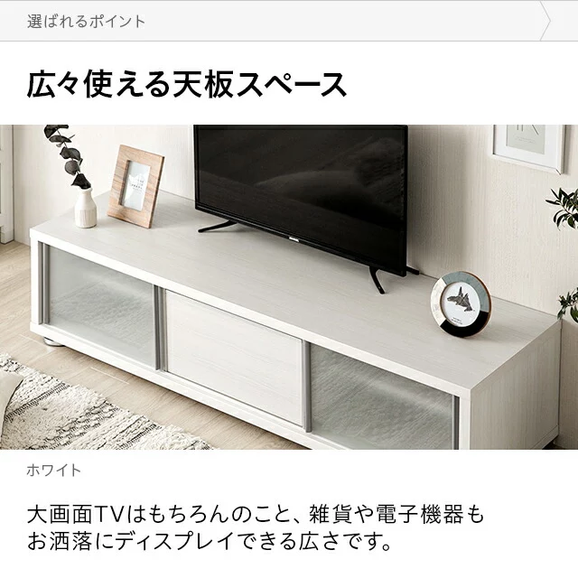 幅150cm 日本製テレビボード TOT-012｜モダンデコ公式｜インテリア