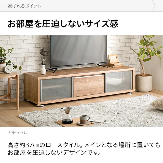 モダンデコ　テレビボード 幅150cm 日本製テレビボード TOT-012｜モダンデコ公式｜インテリア
