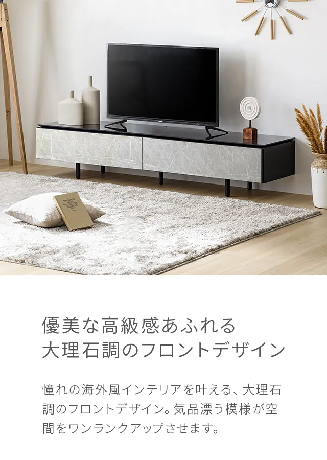 幅180cm 美しい浮遊デザイン フロートテレビボード 大理石調