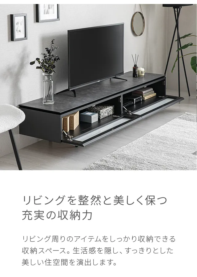 幅180cm 美しい浮遊デザイン フロートテレビボード 大理石調