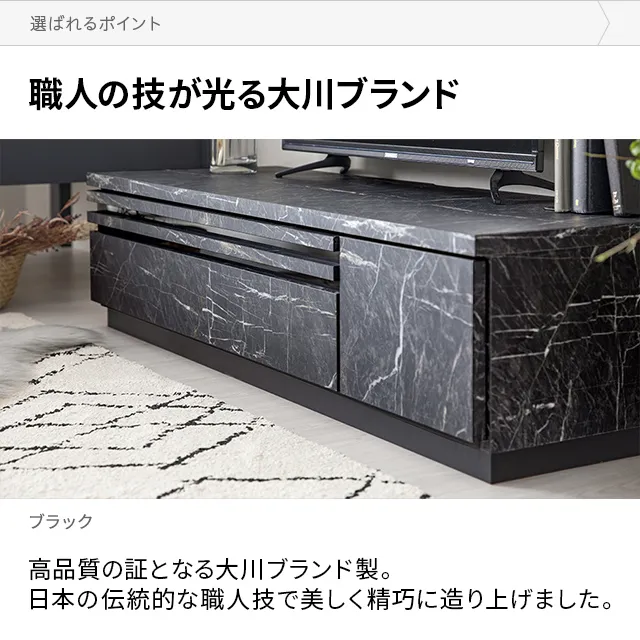 幅150cm 日本製テレビボード TOT-016｜モダンデコ公式｜インテリア