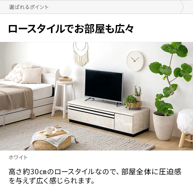 幅180cm 日本製テレビボード TOT-016｜モダンデコ公式｜インテリア