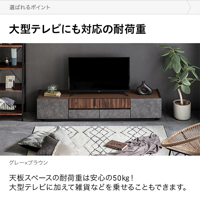 テレビ台 tetsu フロートテレビボード 縦格子 リブ材 突板仕様 MA-D180F-RT MA