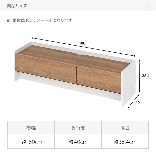 【地域限定送料込み】高級テレビボード　MINIMAL　幅180　ホワイト 地域限定送料込み】高級テレビボード MINIMAL 幅180 ホワイト