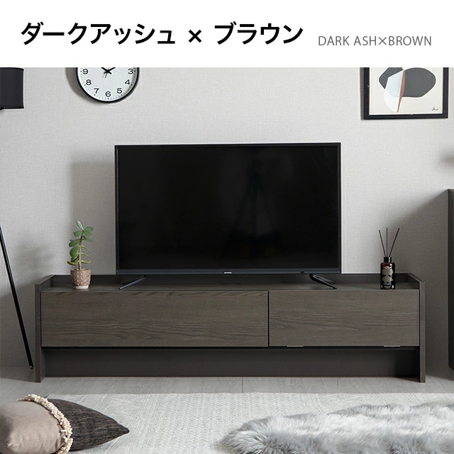幅150/180cm テレビボード 北欧デザイン 収納付き TOT-018