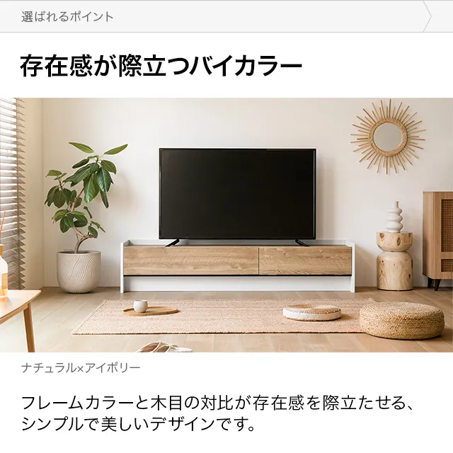 幅180cm テレビボード TOT-018｜モダンデコ公式｜インテリア
