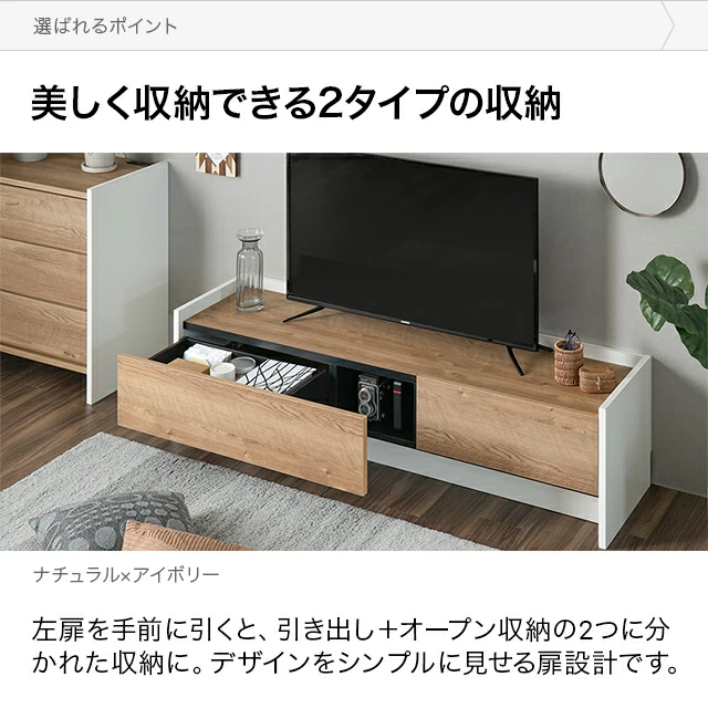 TORTEさま、取り置き】北欧モダンデザイン木製テレビボード