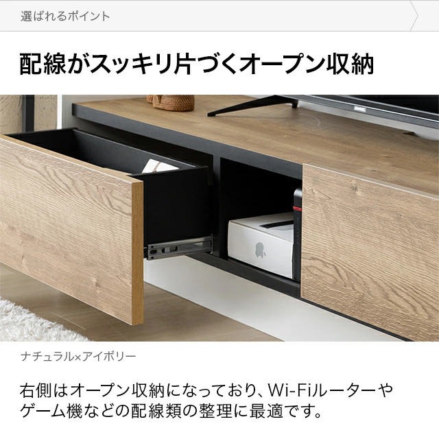 幅150/180cm テレビボード 北欧デザイン 収納付き TOT-018