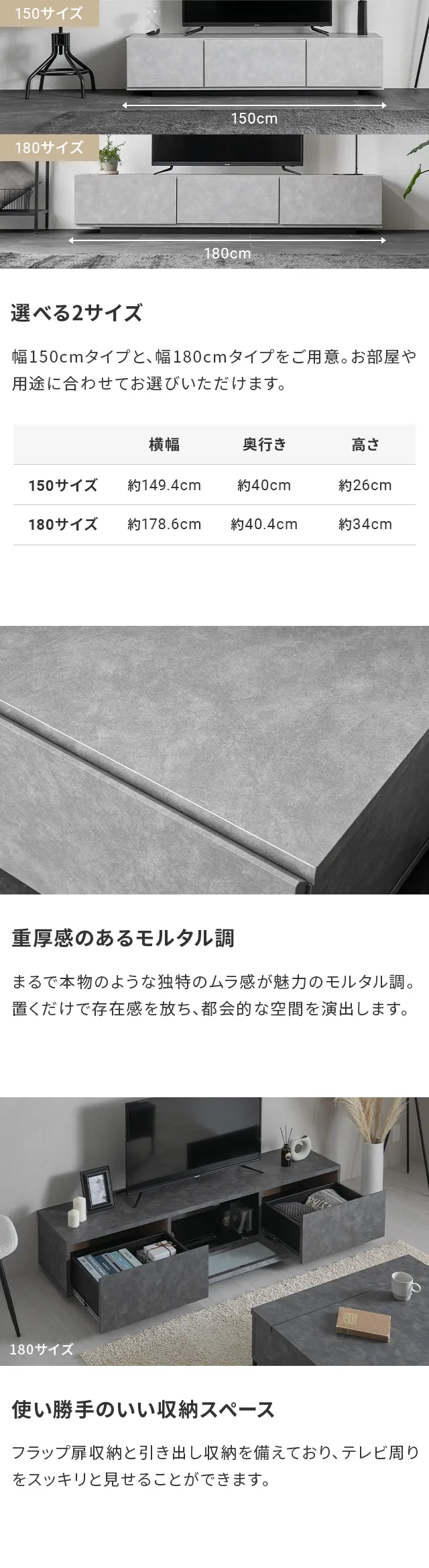 選べる2サイズ