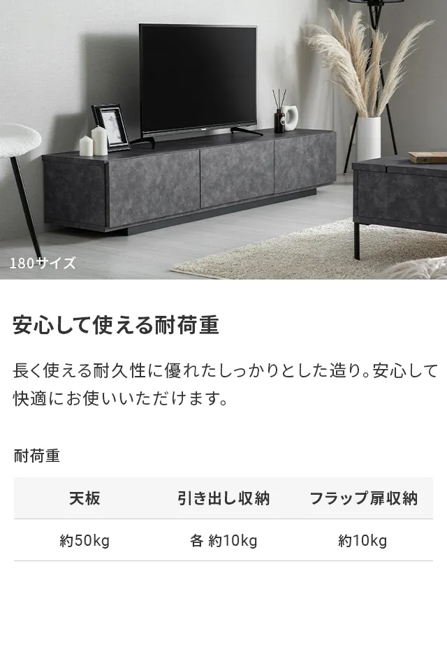 安心して使える耐荷重