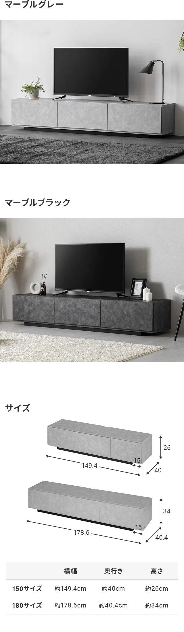カラーバリエーション_サイズ