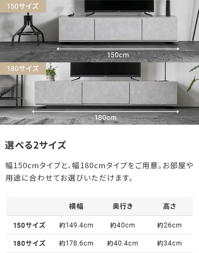 幅180cm 日本製テレビボード TOT-020｜モダンデコ公式｜インテリア
