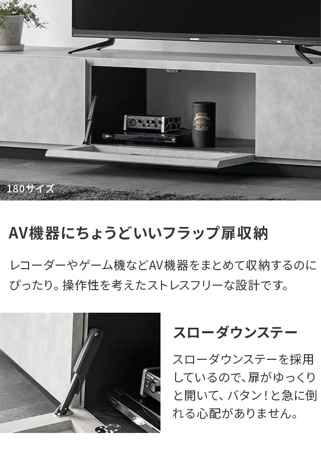幅150/180cm 日本製テレビボード TOT-020｜モダンデコ公式｜インテリア