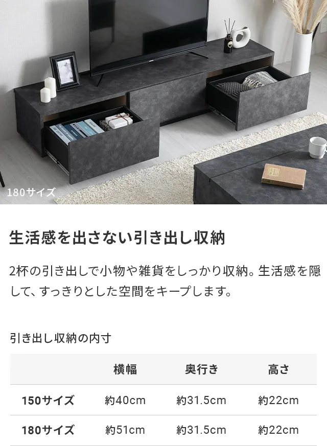 幅180cm 日本製テレビボード TOT-020｜モダンデコ公式｜インテリア