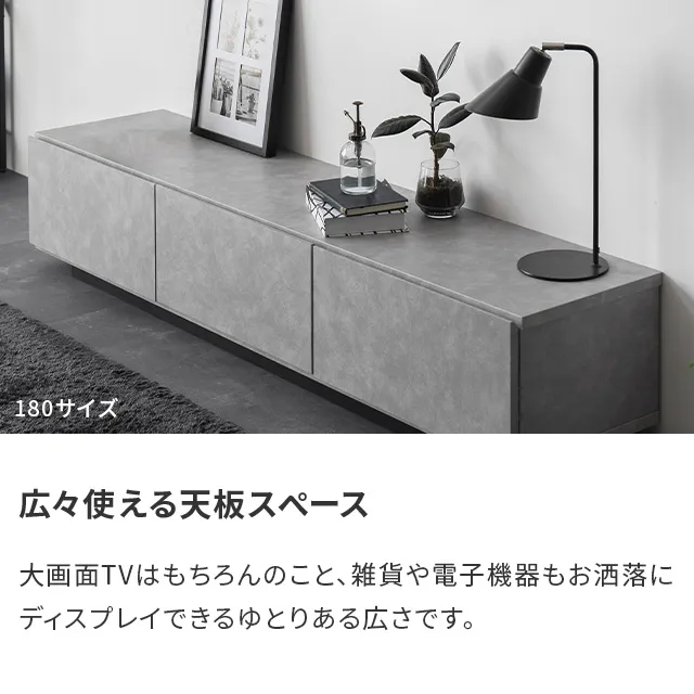 テレビボード　180 日本製 幅180cm 日本製テレビボード TOT-020｜モダンデコ公式｜インテリア