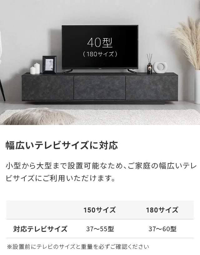 幅150/180cm 日本製テレビボード TOT-020｜モダンデコ公式｜インテリア